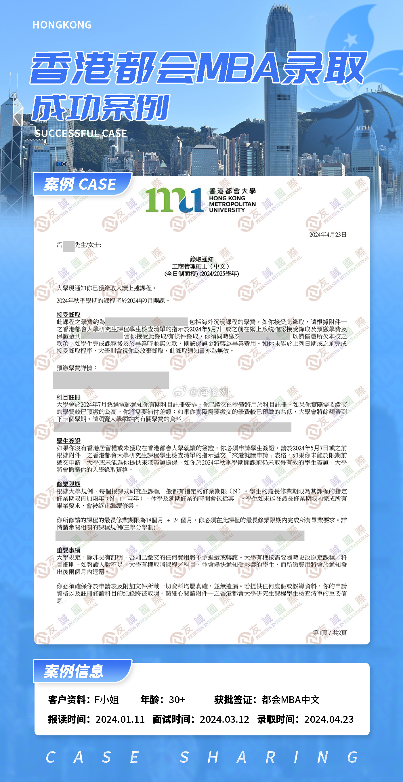 香港最快最精准免费资料一MBA,实地验证研究方案_LJB50.333天然版