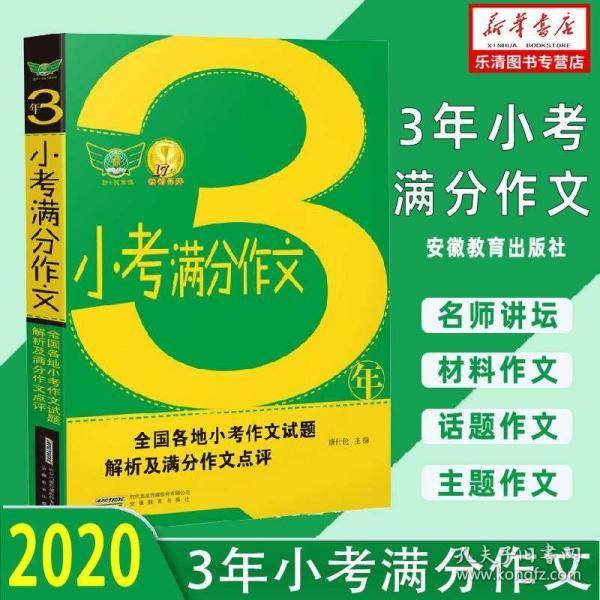 2024天天彩正版资料大全,快速解答方案实践_EER50.930仿真版