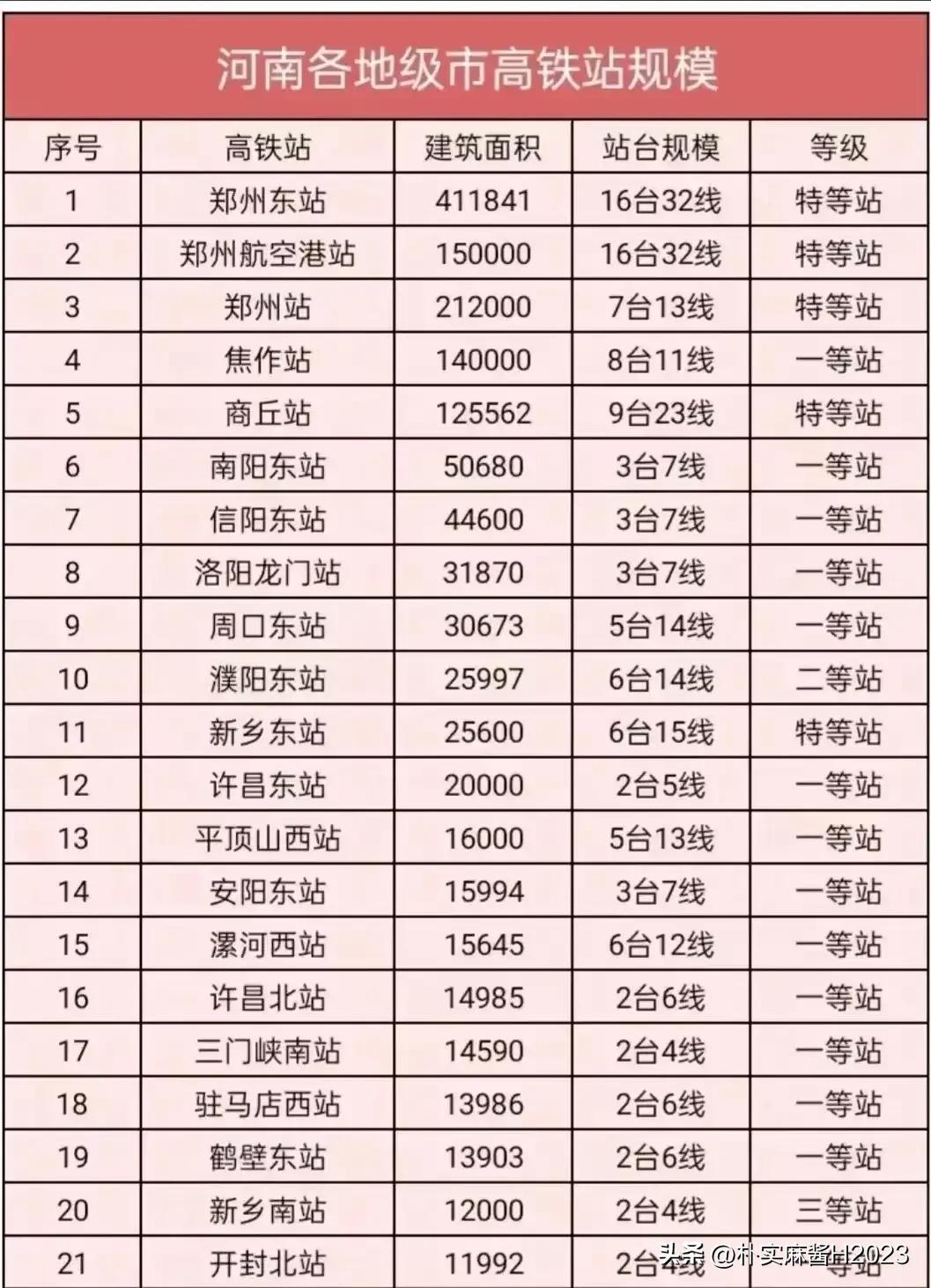 2024澳门最精准龙门客栈图片,实地数据验证_VXV50.402丰富版