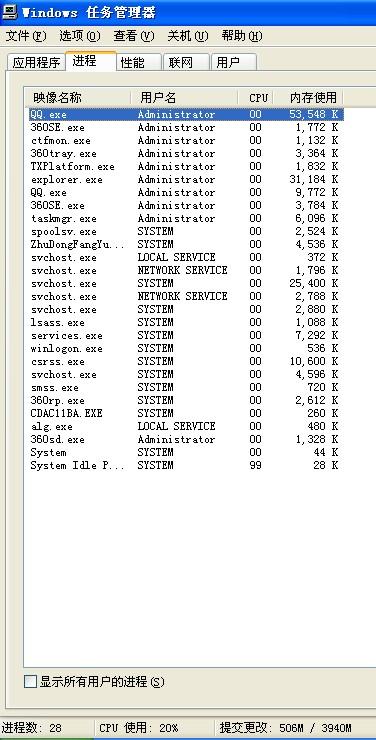 今天3d开机号和试机号多少？,实时分析处理_TDM50.678智慧共享版