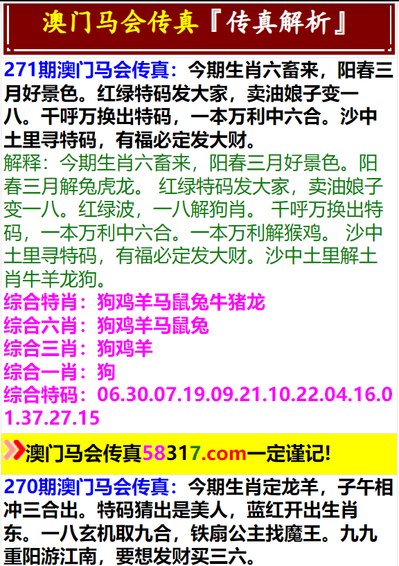 今晚澳门特马开的什么号码2024,详细数据解读_UHN50.348携带版