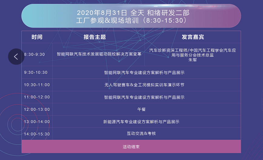 刘佰温三肖必出一期,实地研究解答协助_QEM50.171极致版