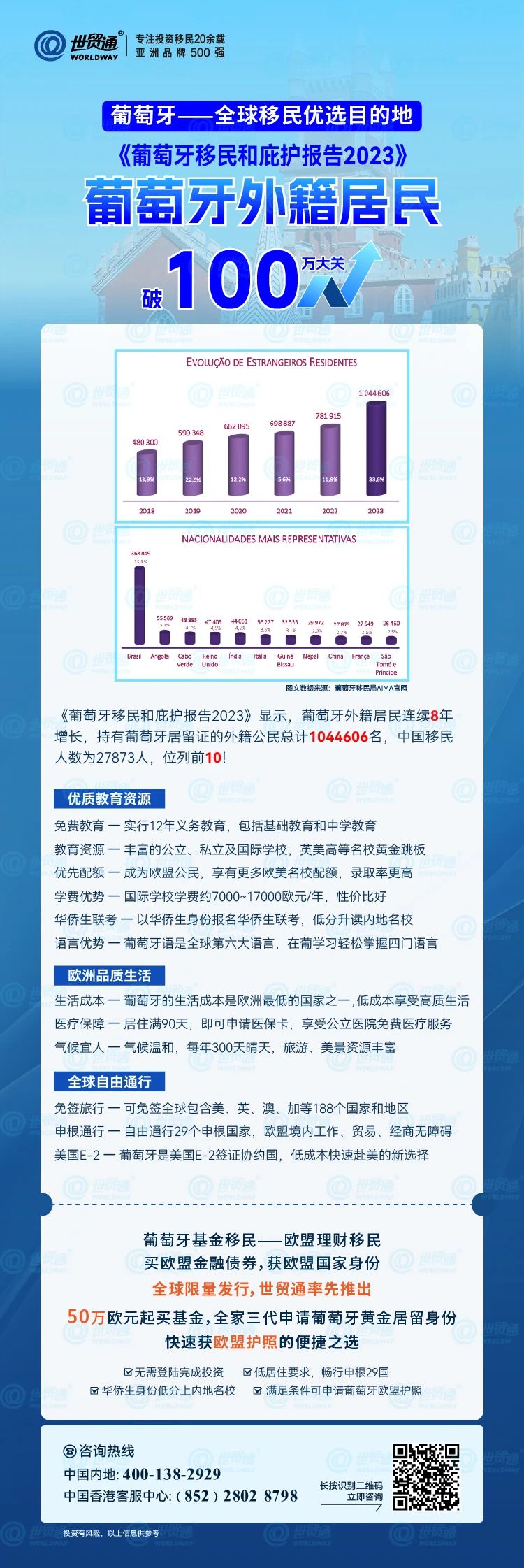 新奥2024全网资料,最新数据挖解释明_DNQ50.764艺术版