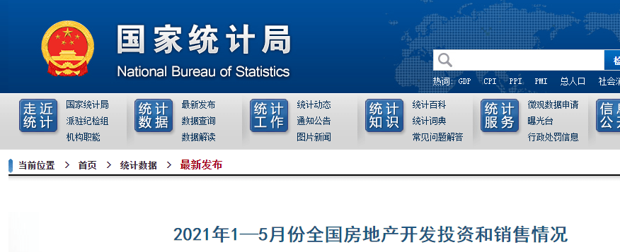 新奥开奖历史记录查询,统计材料解释设想_IEN50.367沉浸版