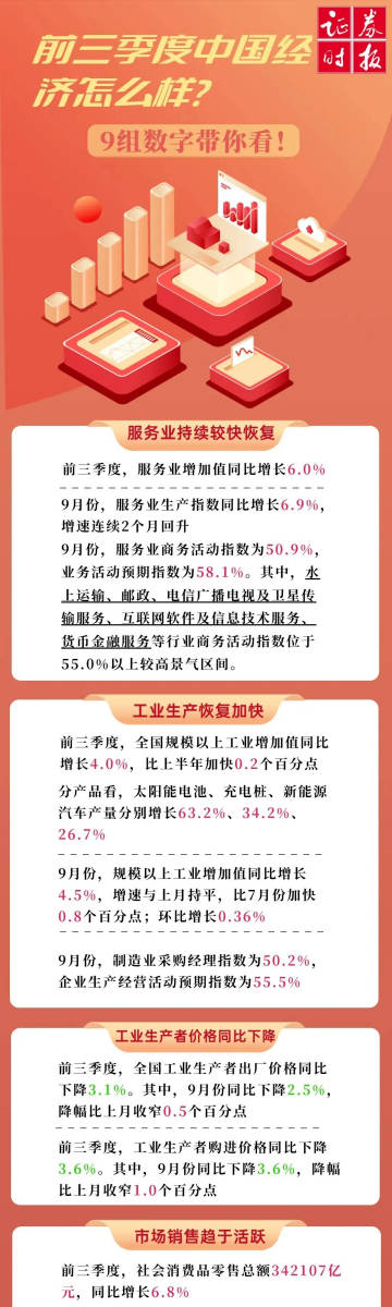 白小姐一肖一码今晚开奖,实际确凿数据解析统计_YAR50.119计算能力版