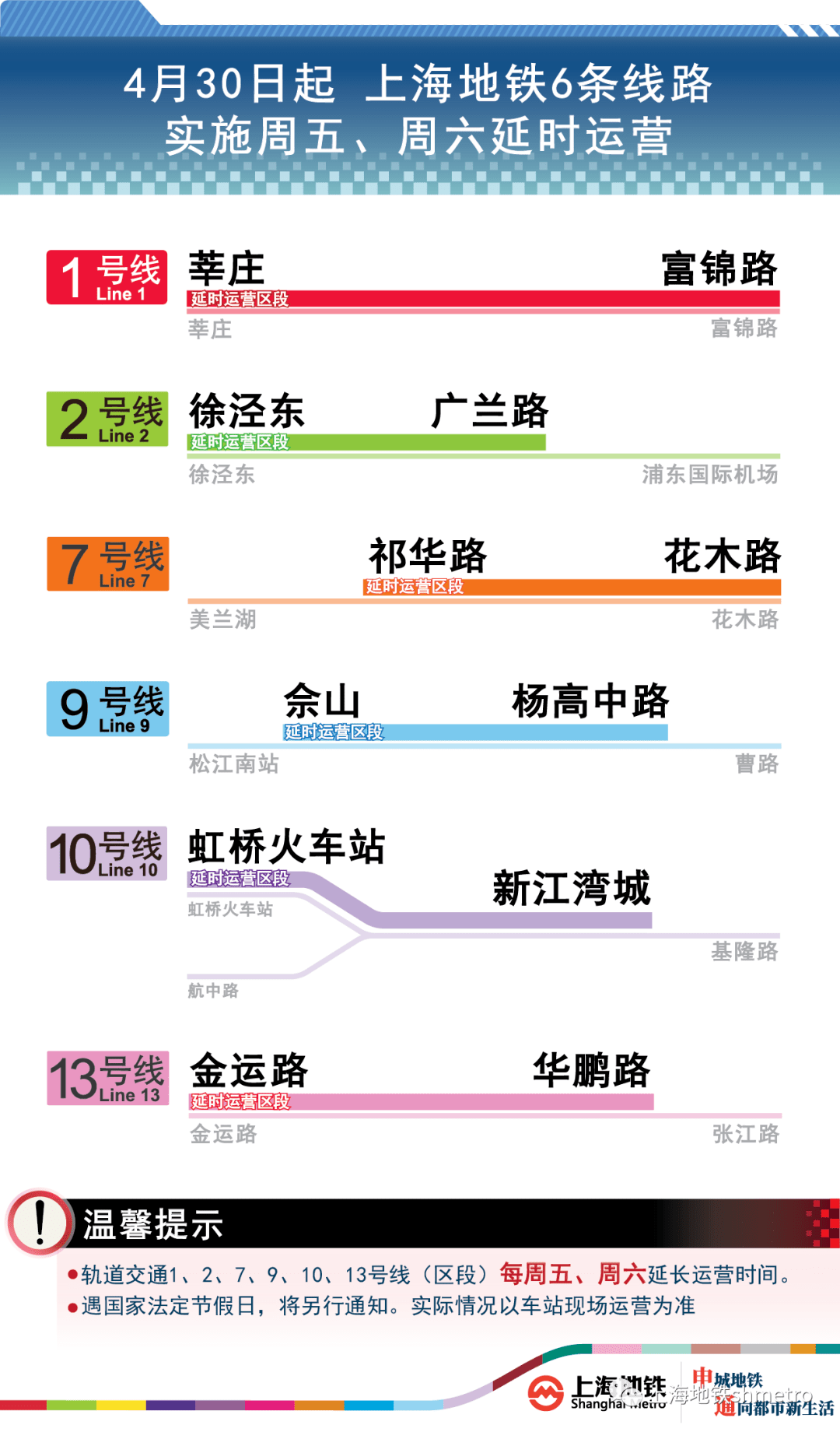 管家婆奥门资料大全2024,策略调整改进_FQM50.118强劲版