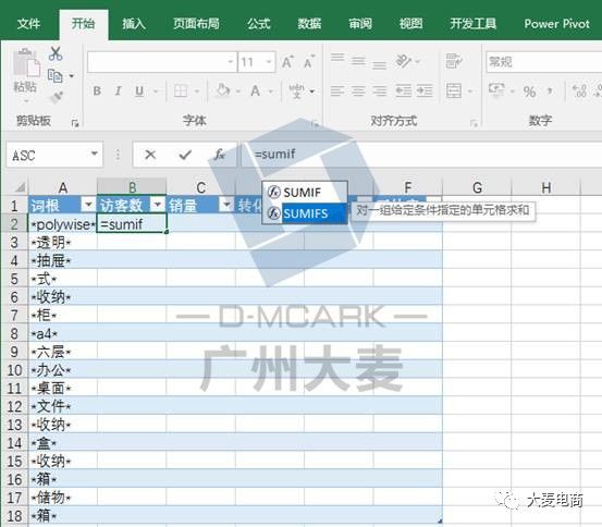 奥门雷锋心232381,实时数据分析_SNU50.509共享版