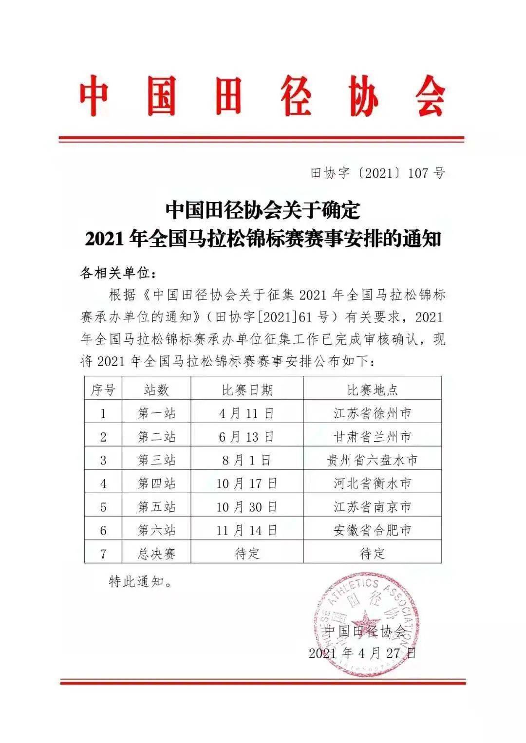 2024年心兰的六肖图网站,效率评估方案_TMS50.893经典版