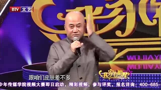 方清平最新单口相声，科技新品点亮生活新篇章