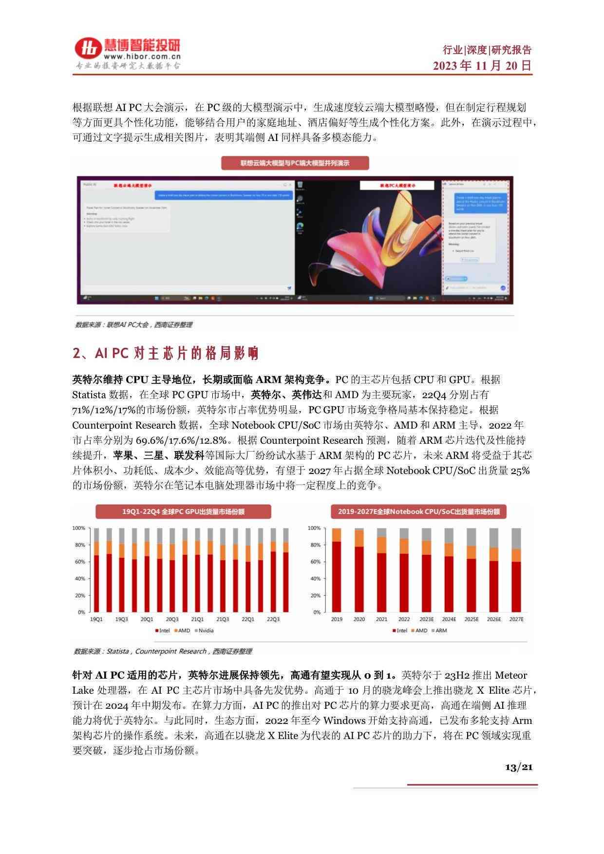 ATD最新动态及行业趋势，技术更新与应用前景探讨