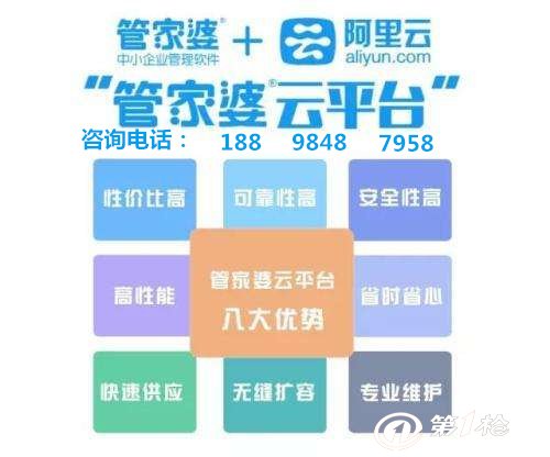 7777888888管家婆精准一肖中管家,实地应用实践解读_TLV49.762搬山境