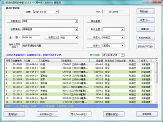 77778888管家婆管家,数据管理策略_UTF49.828味道版