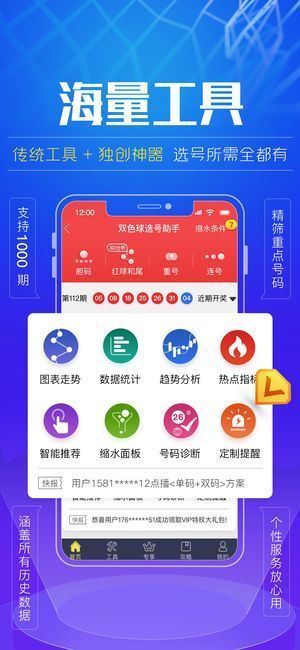 600图库大全资料图,管理措施_CBV49.456神秘版