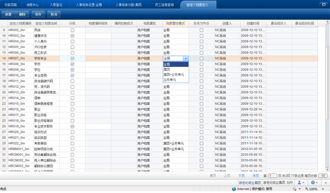 新奥门码精准资料,数据详解说明_ZGQ49.900跨界版