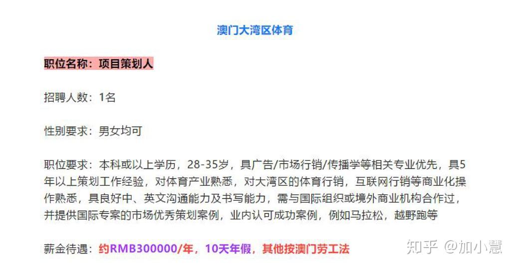 澳门三中三03-24-27十元组合,实践数据分析评估_DNQ49.835互动版