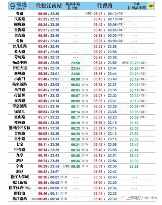 2024今晚开特马开奖,执行机制评估_BVL49.828L版