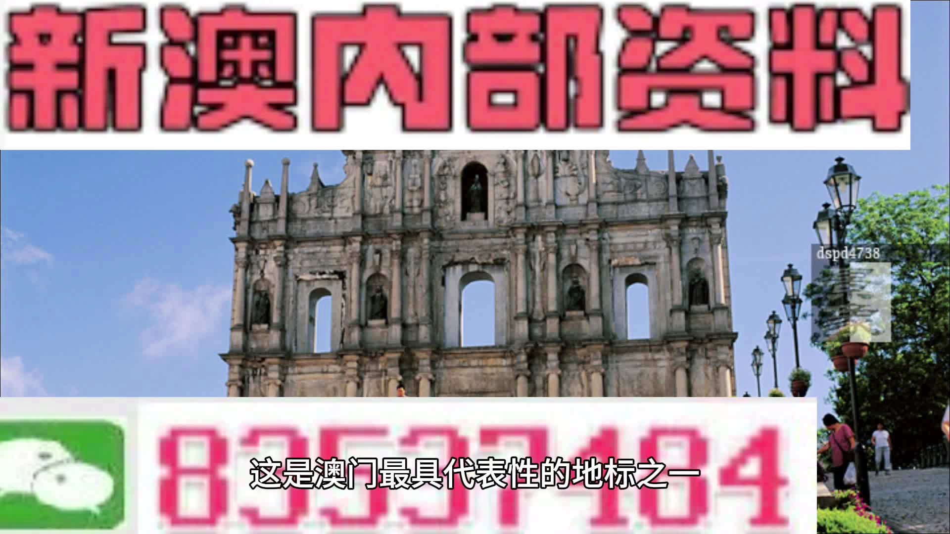 新澳濠江伦坛6571067,中西医结合_VCT49.661万能版