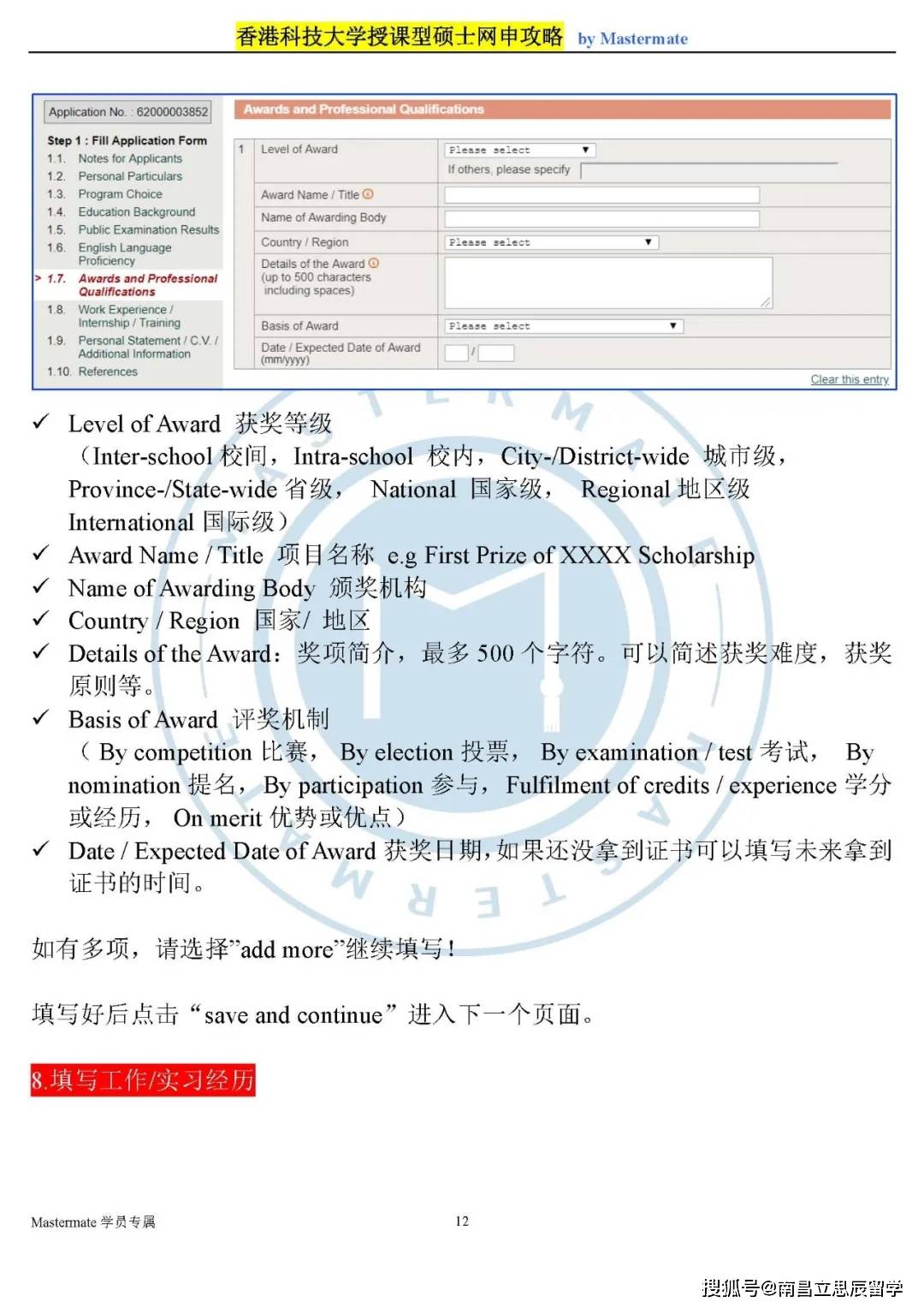 香港马资料更新最快的,数据科学解析说明_MMN49.322旅行版