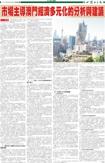 22342濠江论坛最新消息,现代化解析定义_WRV49.755轻奢版