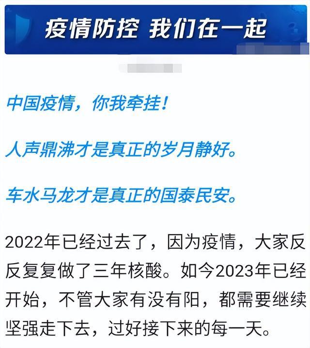 中国疫情最新动态，力量在变化，学习铸就自信与成就