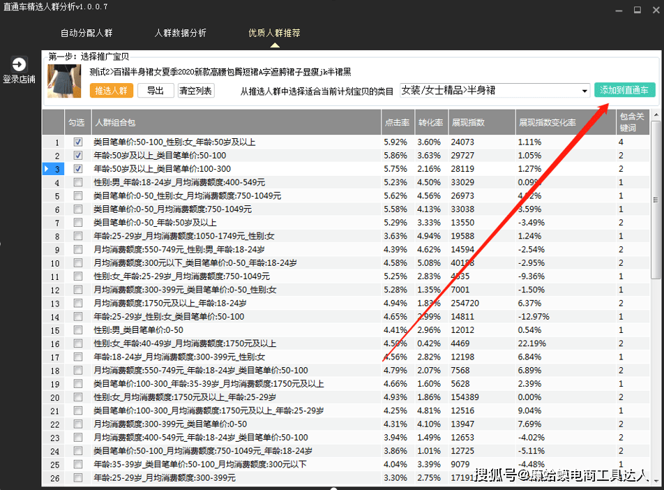 56300网站资料查询,处于迅速响应执行_YQX49.636丰富版