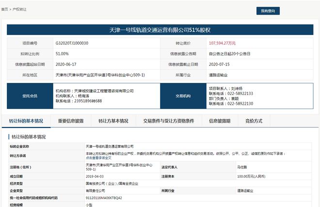 494949香港大众网开奖号码,可靠执行操作方式_VAR49.200大师版