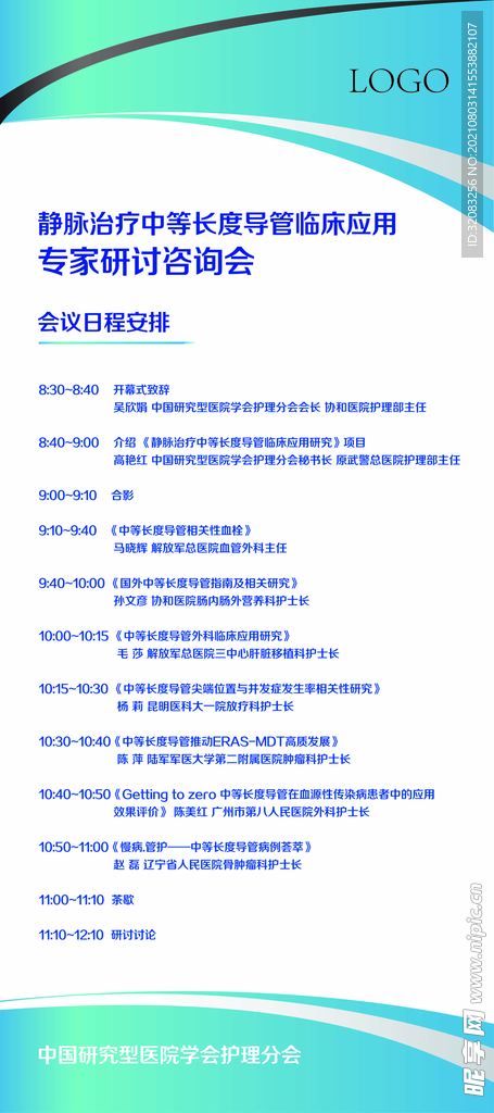 2024年最新免费资料,安全设计方案评估_MOJ49.433定制版