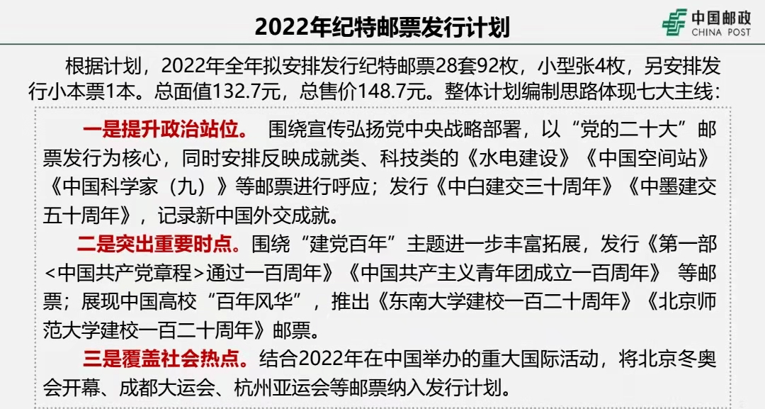 期期中特马一肖,稳固计划实施_MDY49.670实用版