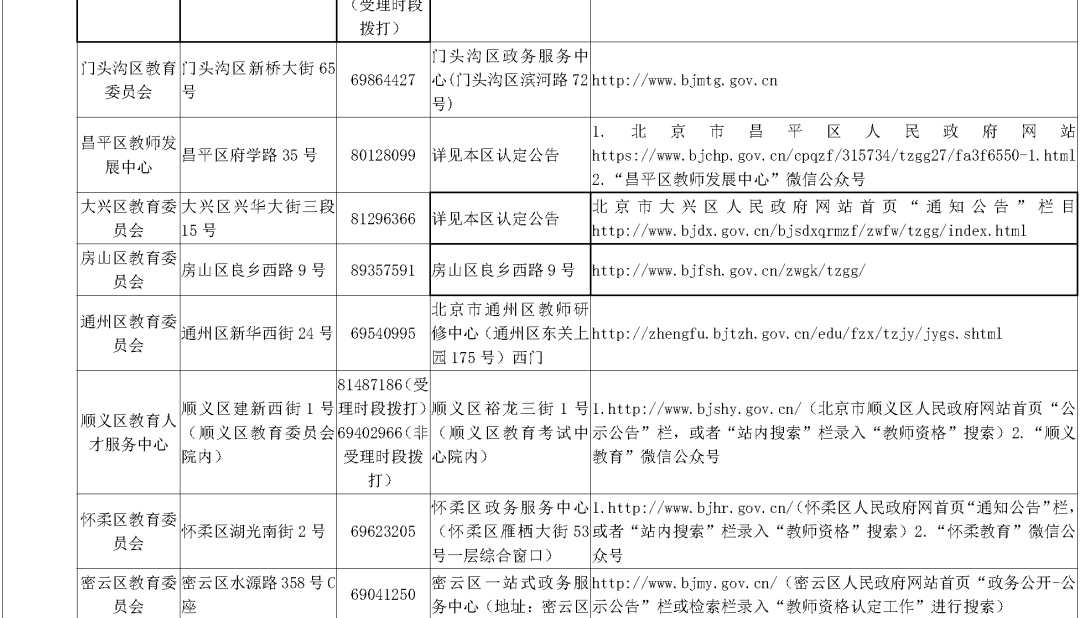 ww香港777766开奖记录,实证分析详细枕_UAV49.140高效版