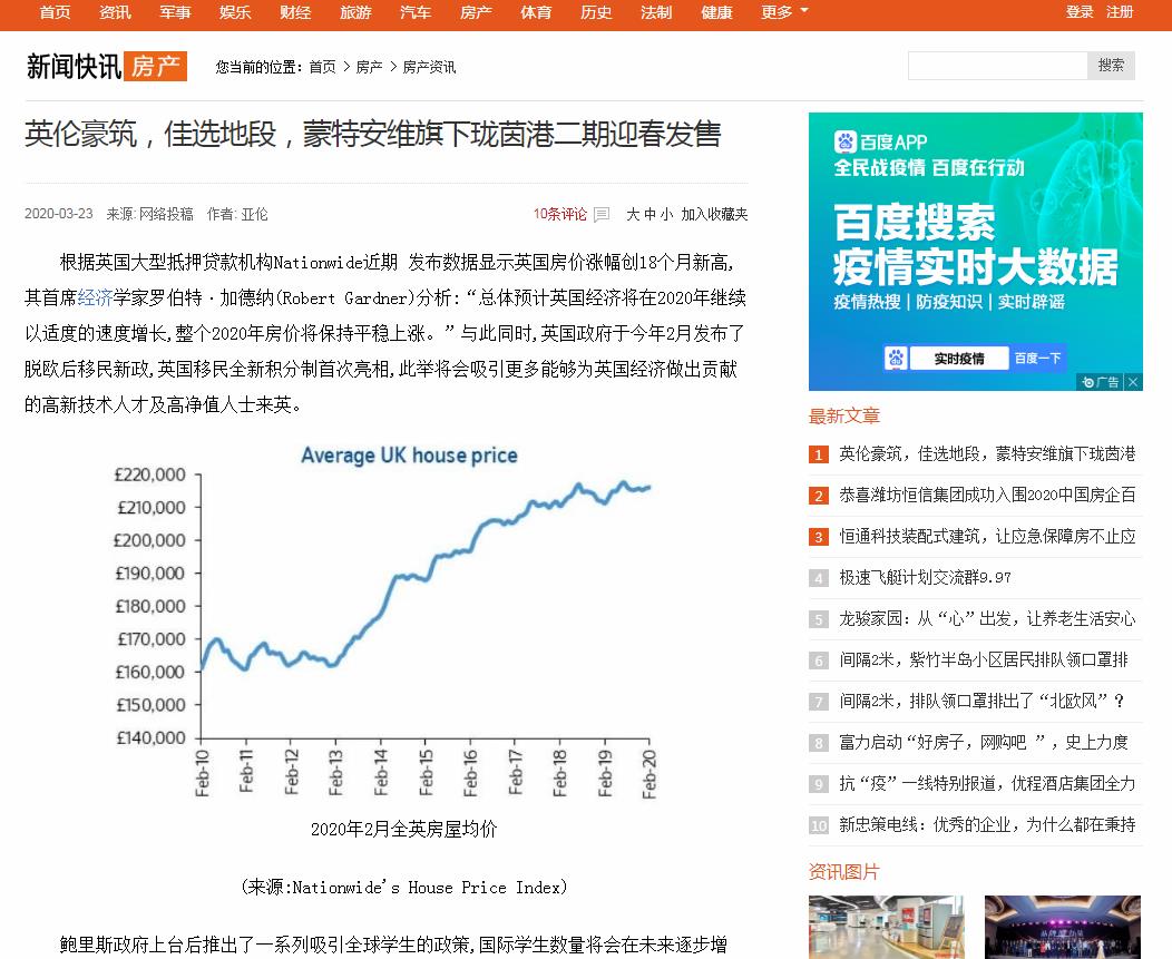 房地产新闻最新消息,房地产新闻最新消息获取与分析步骤指南