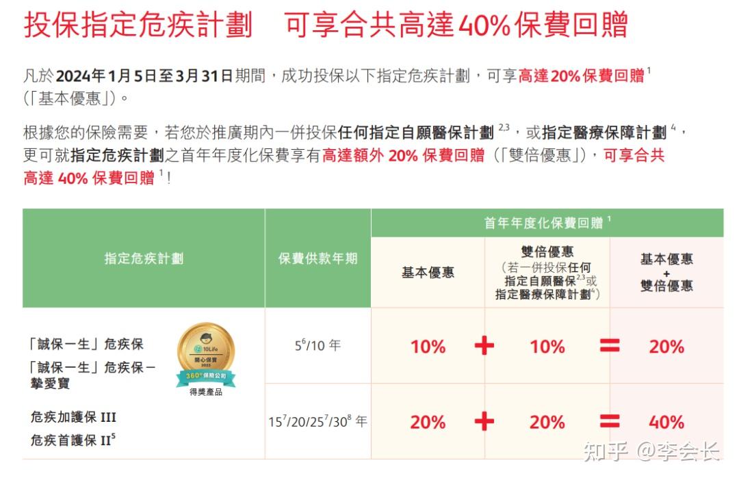 新澳2024一肖一码,担保计划执行法策略_QFG49.824触控版