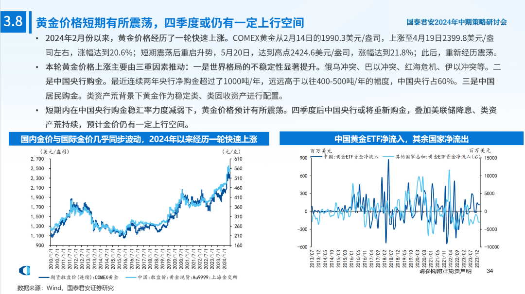 新奥精准免费提供网料站,平衡计划息法策略_TQK49.827nShop