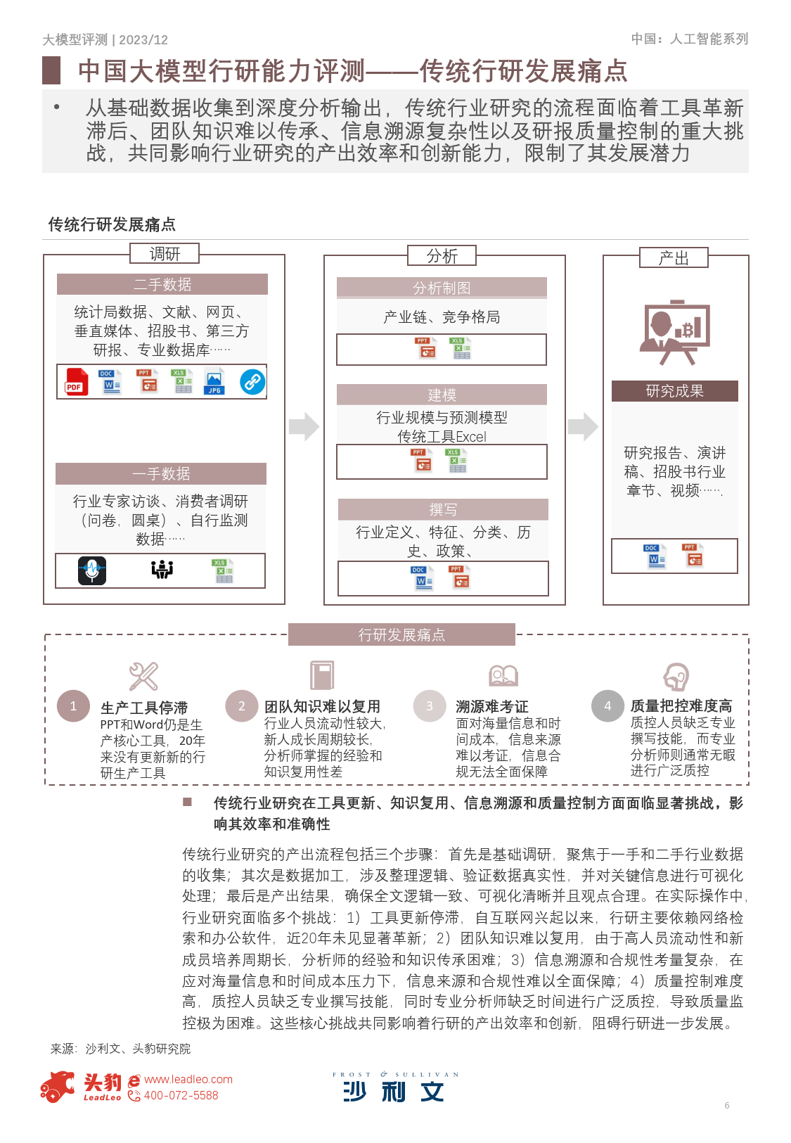 香港大众网免费资料查询,连贯性方法执行评估_RFV49.326仿真版