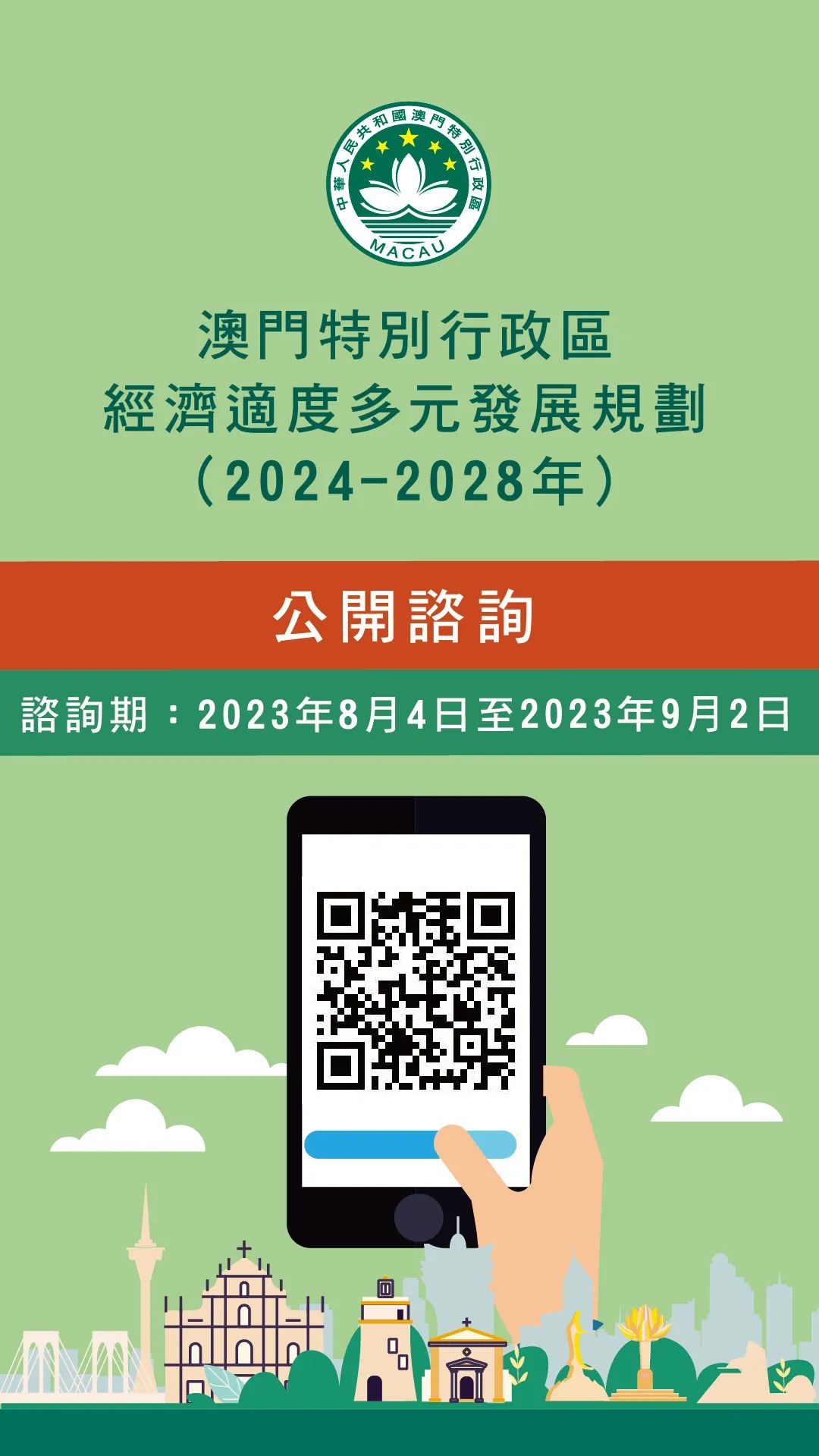 2024年濠江免费资料,实地研究解答协助_UVE49.727复古版