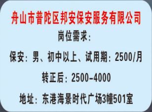 赣榆最新招聘，探索自然美景之旅，寻找内心宁静与平静之乐