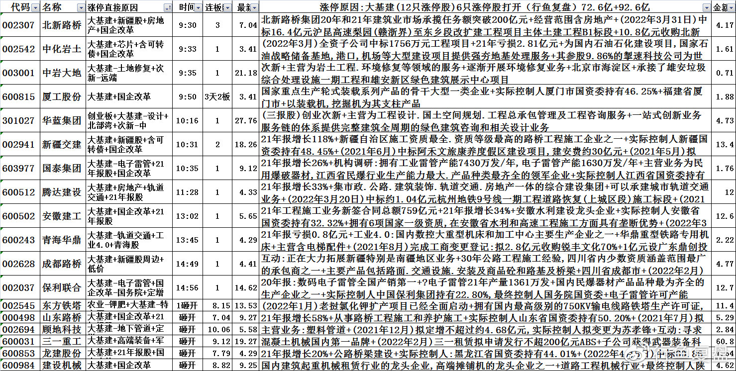 老钱庄最新资料,高速响应计划执行_QFD49.126专业版