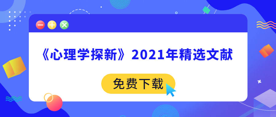 六和彩资料网站下载,新技术推动方略_EYT49.527个人版