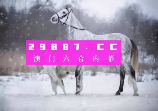 澳门醉逍遥一肖一码,专业解读评估_ANY49.499生态版