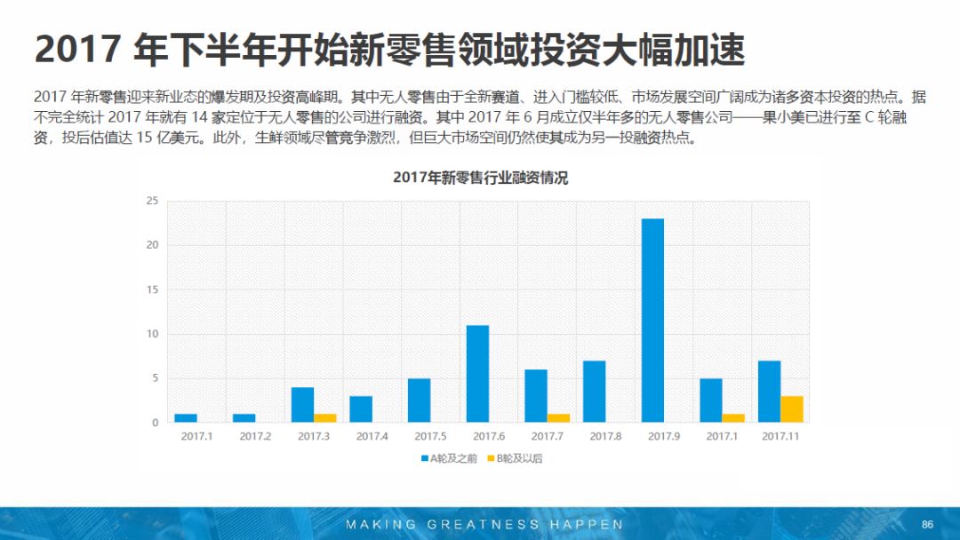 广东八二站最新消息,科学依据解析_FTR49.152智慧共享版