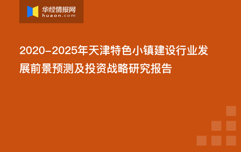 新奥最新版精准特,策略调整改进_CPA49.563精密版