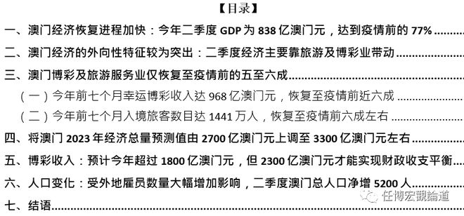 2024澳门免费资料,正版资料,数据驱动决策_FFB49.179触控版