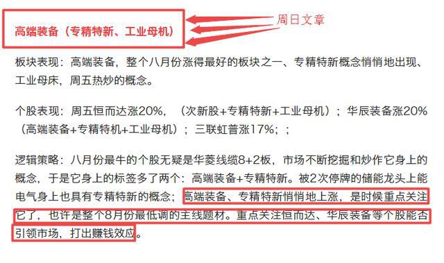 新澳门精准四肖期期中特公开一,现象分析定义_AXZ49.308智能版