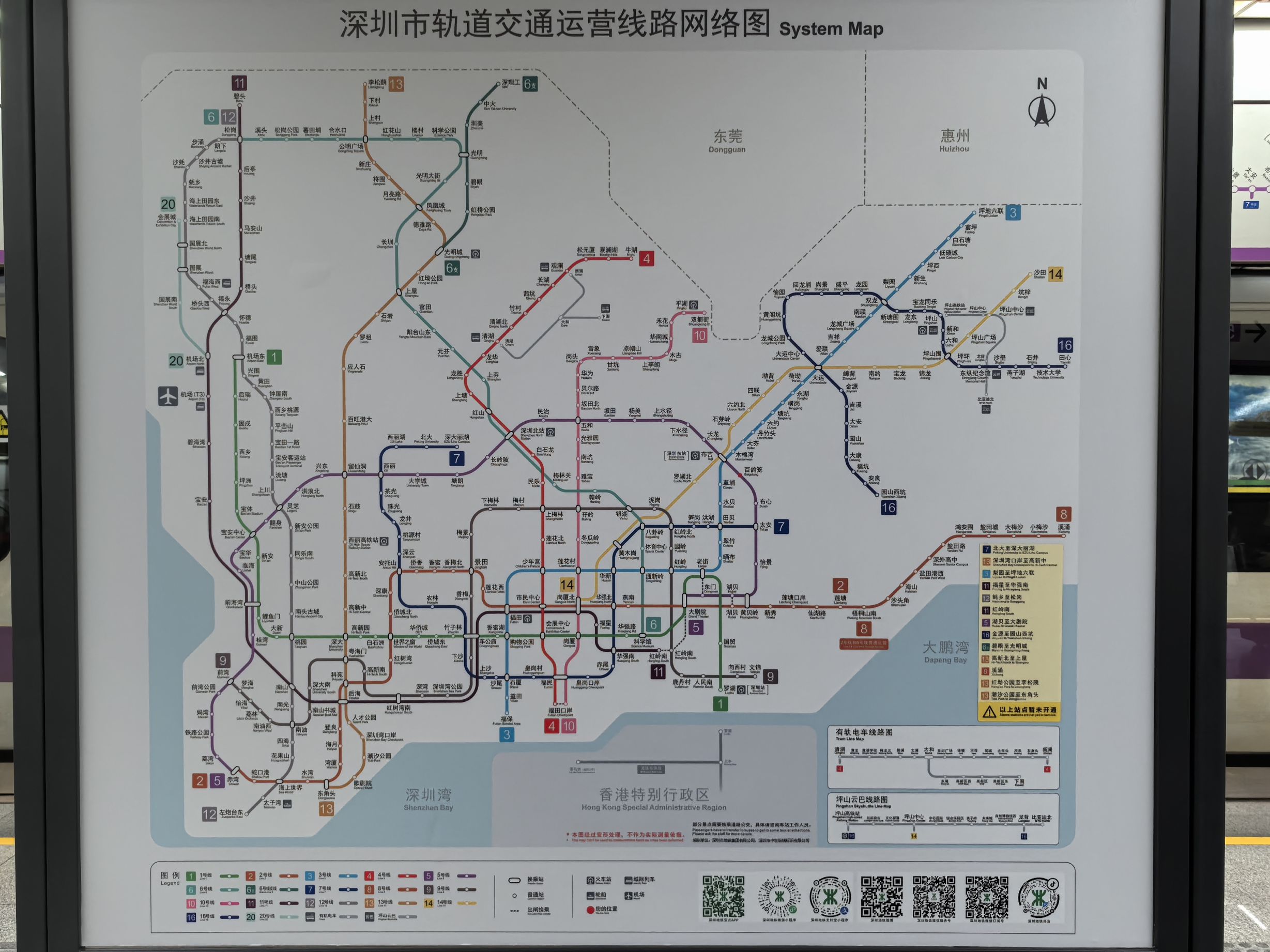 最新地铁线路图获取及应用指南