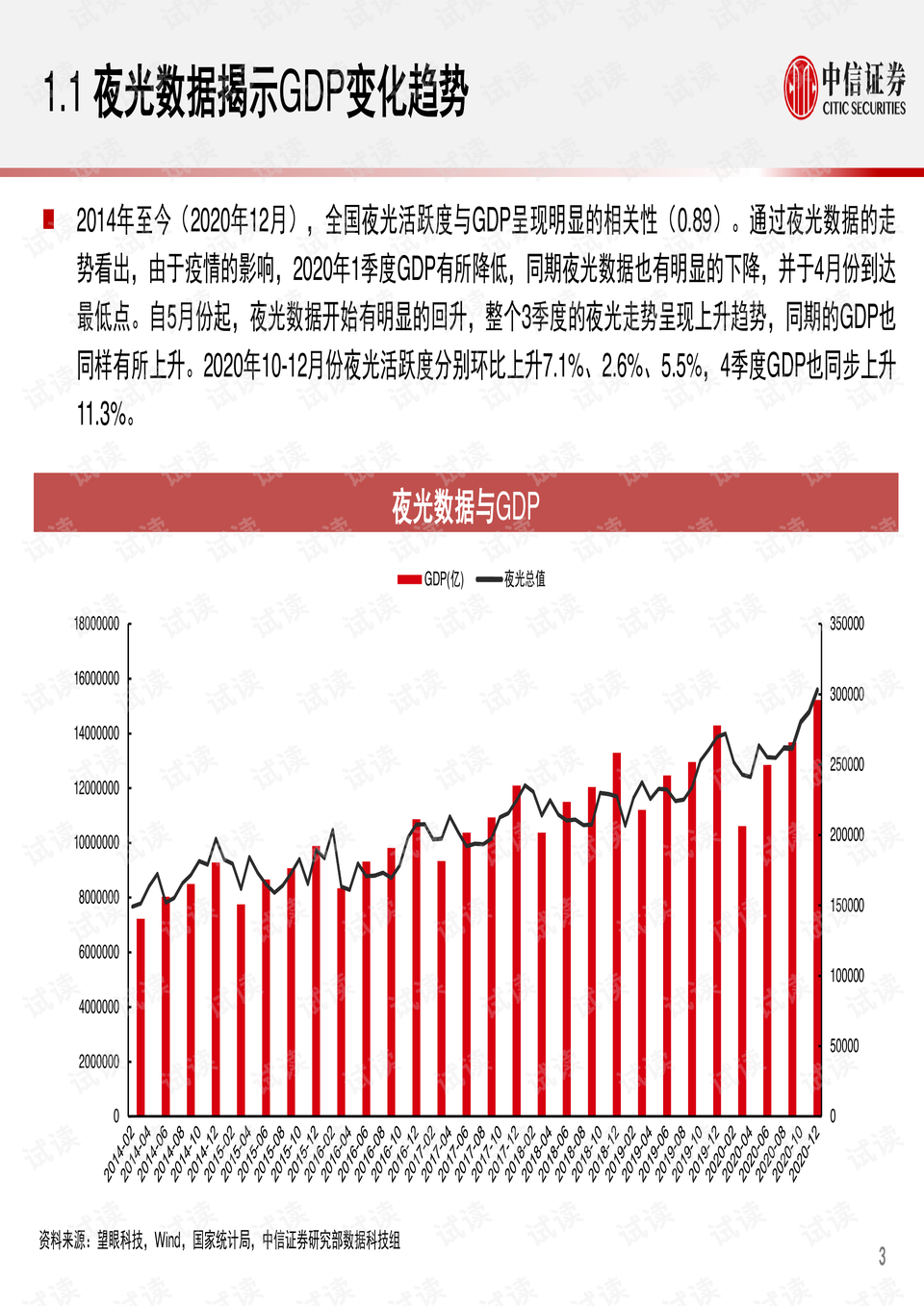 钯金最新价格，科技之光引领投资与生活新篇章