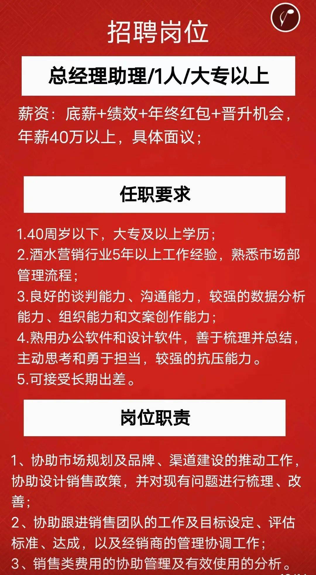 会泽最新招聘，职业发展的理想选择地