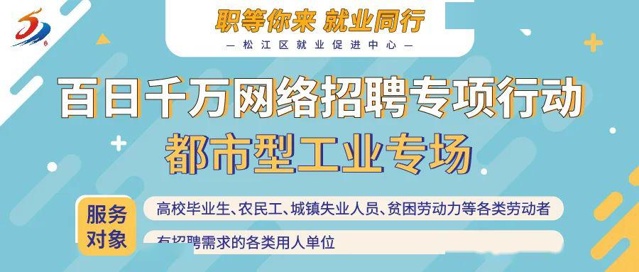 南通最新招聘信息，启程探索自然美景，寻找内心的宁静与平和之旅