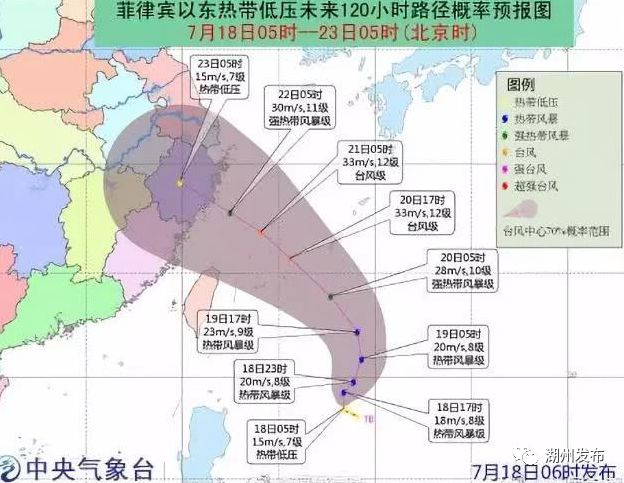 中国最新台风动态更新，最新台风消息