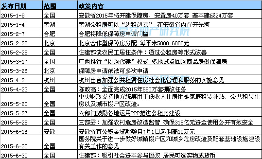 777788888新澳门开奖,定性解析明确评估_BLJ45.763精致版