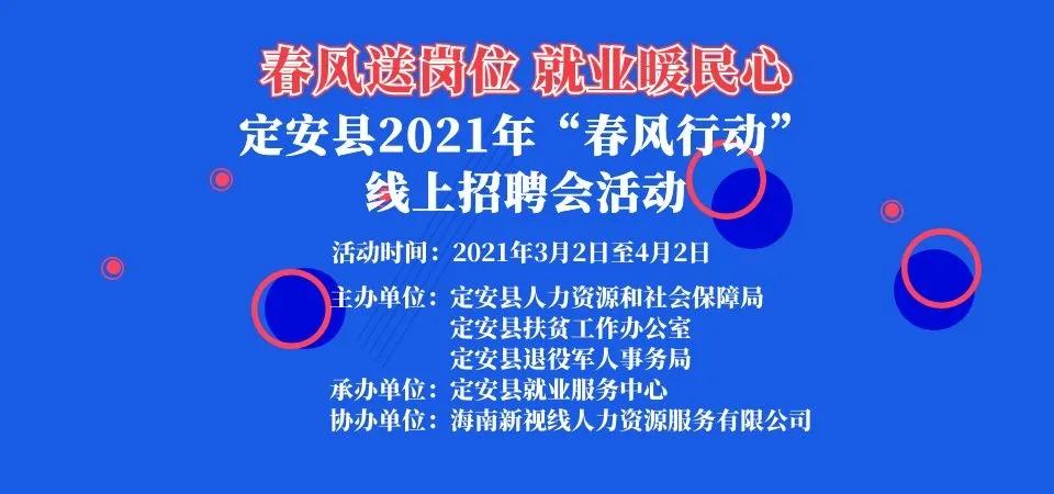 济阳最新招聘，求职全步骤指南