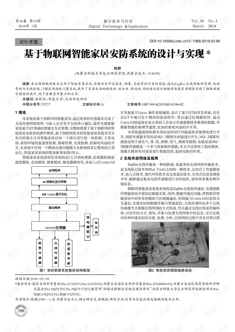 2023年澳门资料免费大全,安全设计方案评估_LMK45.886娱乐版